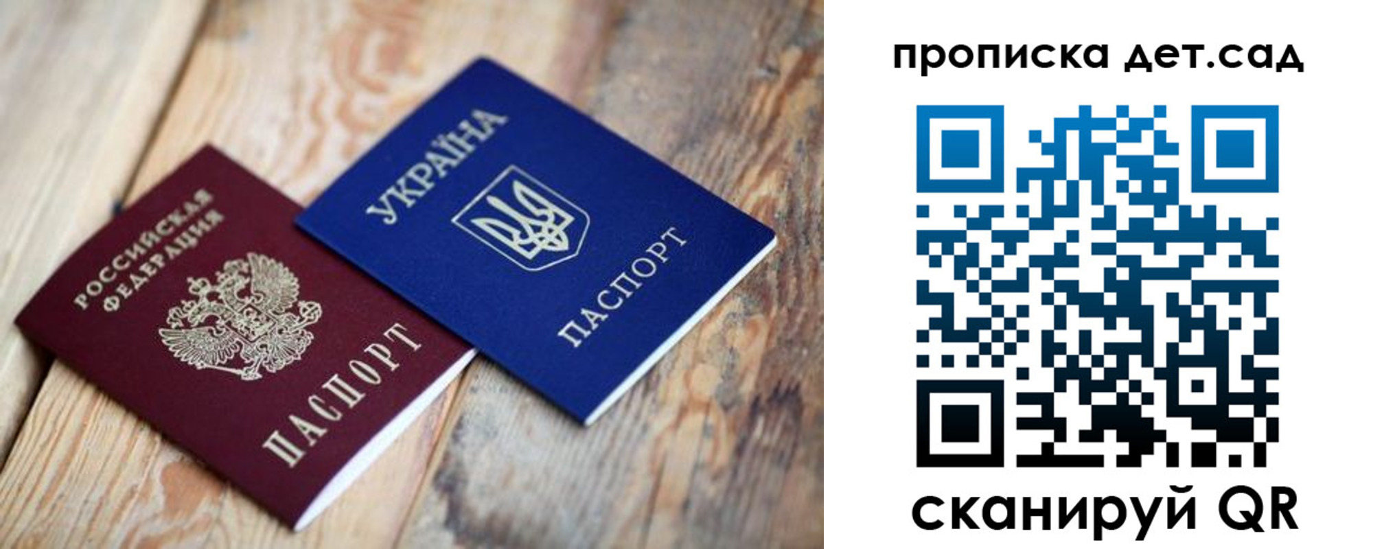 прописка штамп в Калуге